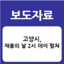 주식회사 농협하나로유통 이미지
