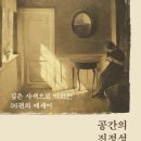 사랑이깃드는집 이미지