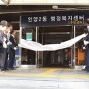 박달1동행정복지센터 국제뉴스