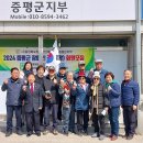 증평군장애인단체연합회 이미지