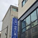 강화해독관 | 송죽동 힐링 제대로, 닥터제로돔 해독관리 솔직후기 _ "시에나해독"