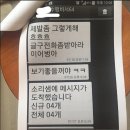 다보링크는 또 무엇인고? 이미지