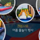 크는나무이벤트 이미지