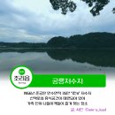 ㈜햇빛관광 | 파주 산책하기 좋은 공릉저수지 주차 산책 둘레길