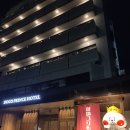 프린스호텔 | 마쓰야마 료칸 숙소 추천 '도고 프린스 호텔' 가족탕, 가이세키, 조식 후기 | 도고 온천 료칸