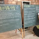 새밤농장 이미지