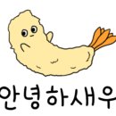 홍농댁