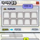 애드포션 네이버블로그
