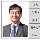 장위뉴타운공인중개사사무소 이미지