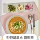 탄탄하우스 | [밀키트] 거제 탄탄하우스 “탄탄면” 밀키트 후기