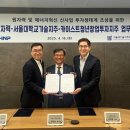 한국원자력지주 이미지