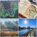 행신9호(행복 어린이공원) | 양천둘레길1코스(수변활력길) &amp; 알라딘 목동점 문구 구경