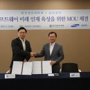 삼성전자 인재개발원 이미지