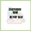 문피부비뇨기과 네이버블로그