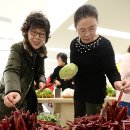 한농 농산물 이미지