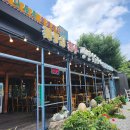 갱변숯불구이 이미지