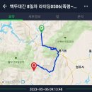 금곡농원민박 이미지