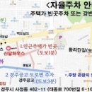 신달하우스 이미지