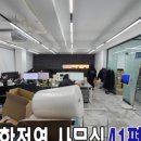 홍대사무실상가부동산중개 이미지