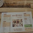 담양갈비창고