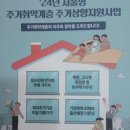 영등포구 해오름장애인자립생활센터 | 장애물없는 세상 휠더월드 인권공감축제 현장