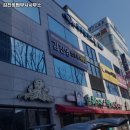 법무사김진영사무소