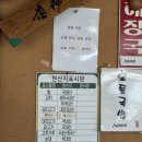 천석골국밥 - 광산구 목련로153번길 37 | 천석골국밥