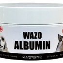 에스엠피 동물약품(주) 이미지