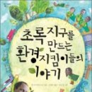 명진환경 이미지