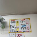 창원 동읍 식당 또와 막국수 손칼국수 솔직 후기!