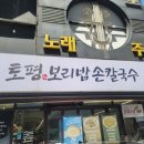 세븐일레븐 길동본점 네이버블로그