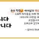 엄마의 고기 만찬 이미지
