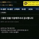 드림토토 이미지