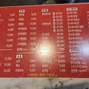 중화요리효문