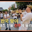 한옥더원 이미지