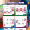공무원연금공단천안상록리조트 | 천안 가족여행 천안상록리조트 아쿠아피아 워터파크 아이들과 물놀이하기 좋은 곳 수영장 가격 입장료...