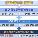 정진세무회계사무소 - 중구 퇴계로 386-2 | 정진세무회계사무소