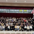 호원대학교 전라일보