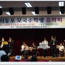 옥룡캠퍼스 이미지