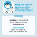 중부-현장-중부-474 | 초미세먼지시대. 190626(수) 미세남의 사생활 | 위로가 되는 초미세먼지예보