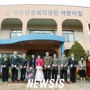 제주근로복지공단어린이집 이미지