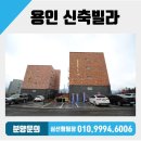 삼계2리도사마을회관 | 용인 신축빌라 나 혼자만의 공간 1층 단독 테라스