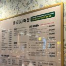 풍호축산 이미지