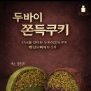 빵집오빠