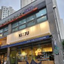주신정 | [공지] 신정역 맛집 이자카야 '키주 신정네거리역' 방문 찐 후기 (+업데이트된 위치,메뉴)