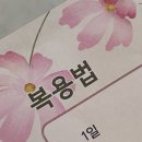 예일의원 | 대전 , 서울 예일 치과 의원 / 오른쪽 누운 매복 아래 사랑니 발치 / 어금니 신경치료 후 크라운 / 치과...