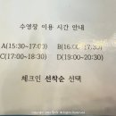 버니프렌즈호텔 이미지