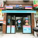 아이스크림스토리시흥 - 시흥시 시청로 76 | 아이스크림스토리시흥