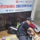 한일서비스센타 이미지