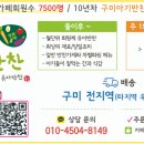 옥계하나약국 이미지